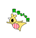 ゆるっと！きいろいいきもの（個別スタンプ：21）