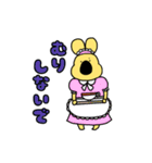ゆるっと！きいろいいきもの（個別スタンプ：22）