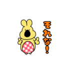ゆるっと！きいろいいきもの（個別スタンプ：27）