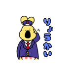 ゆるっと！きいろいいきもの（個別スタンプ：29）
