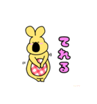 ゆるっと！きいろいいきもの（個別スタンプ：32）