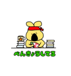 ゆるっと！きいろいいきもの（個別スタンプ：33）