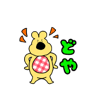 ゆるっと！きいろいいきもの（個別スタンプ：39）