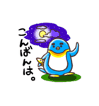 マサヲとヨシヲ1（個別スタンプ：3）