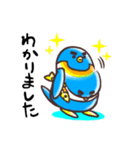 マサヲとヨシヲ1（個別スタンプ：33）
