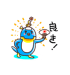 マサヲとヨシヲ1（個別スタンプ：37）