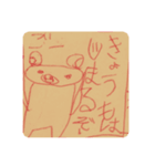 パワーアップスタンプ（個別スタンプ：8）