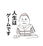 へんなやつら。。（個別スタンプ：1）