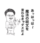 へんなやつら。。（個別スタンプ：5）