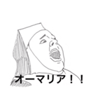 へんなやつら。。（個別スタンプ：7）