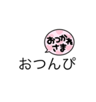 くらんぴ特製（個別スタンプ：7）
