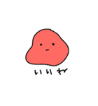 ゆるくかわいい（個別スタンプ：2）
