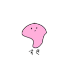 ゆるくかわいい（個別スタンプ：7）