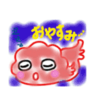 らんちゅうくん、スタンプ（個別スタンプ：12）