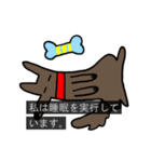 字幕犬（個別スタンプ：2）