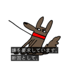 字幕犬（個別スタンプ：4）