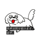 字幕犬（個別スタンプ：5）
