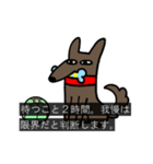 字幕犬（個別スタンプ：6）