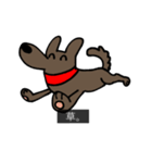 字幕犬（個別スタンプ：7）
