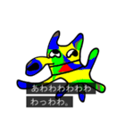 字幕犬（個別スタンプ：8）