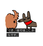 字幕犬（個別スタンプ：11）