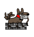 字幕犬（個別スタンプ：14）