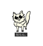 字幕犬（個別スタンプ：17）