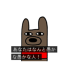 字幕犬（個別スタンプ：18）