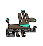 字幕犬（個別スタンプ：19）