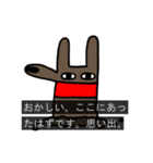 字幕犬（個別スタンプ：20）