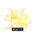 字幕犬（個別スタンプ：21）