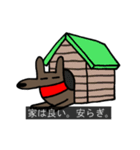 字幕犬（個別スタンプ：22）