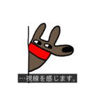 字幕犬（個別スタンプ：23）
