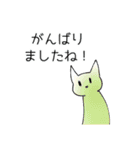 ゆる病猫2（個別スタンプ：13）