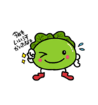 魔法の万能野菜（個別スタンプ：10）