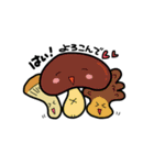 魔法の万能野菜（個別スタンプ：12）
