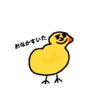 感情なさそうな動物（個別スタンプ：10）