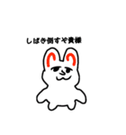感情なさそうな動物（個別スタンプ：19）