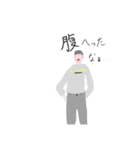 クボスカタイガタロウ（個別スタンプ：6）