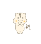 ハムスターのまろまる（個別スタンプ：9）