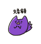 限界の人々は毎日自分自身を救います（個別スタンプ：8）