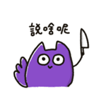 限界の人々は毎日自分自身を救います（個別スタンプ：14）
