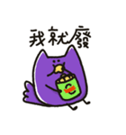 限界の人々は毎日自分自身を救います（個別スタンプ：17）