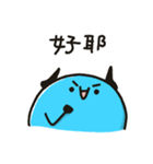 限界の人々は毎日自分自身を救います（個別スタンプ：19）