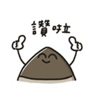 限界の人々は毎日自分自身を救います（個別スタンプ：21）