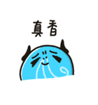 限界の人々は毎日自分自身を救います（個別スタンプ：25）