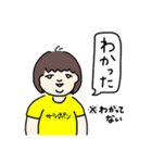 鈴と小鳥とそれからT.T（個別スタンプ：9）