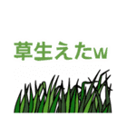 登山スタンプ！ひゃっほい！（個別スタンプ：3）