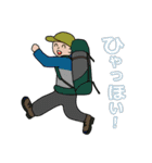登山スタンプ！ひゃっほい！（個別スタンプ：4）