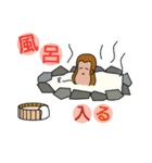 登山スタンプ！ひゃっほい！（個別スタンプ：5）
